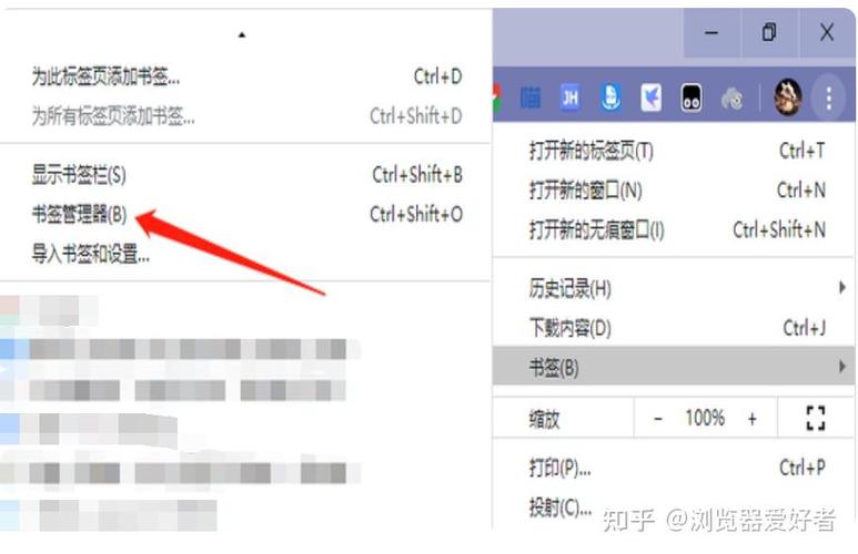 小米浏览器收藏的书签不见了