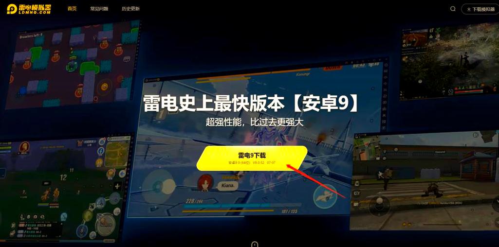 雷电模拟器卡在游戏登录界面