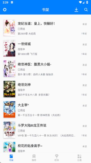 电子书免费阅读在线