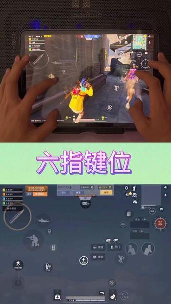 地铁逃生六指键位码