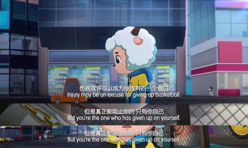 喜羊羊经典台词图标