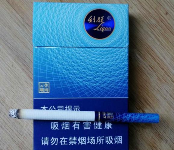 20元～26元利群图片