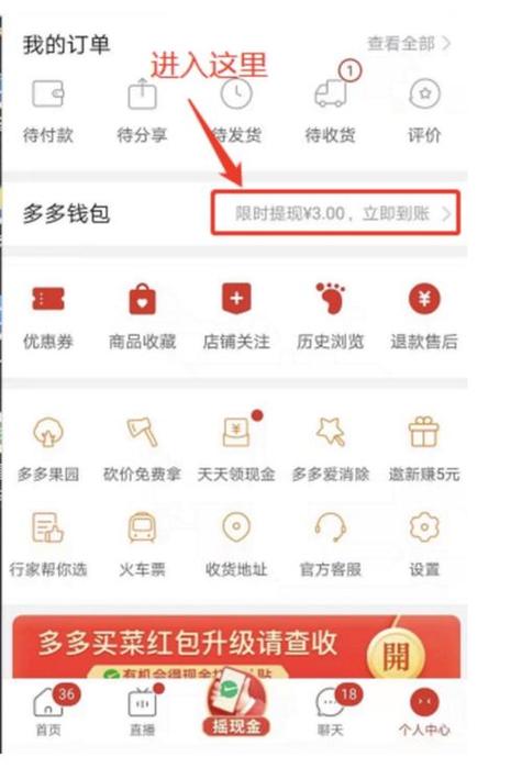 拼多多怎么换银行卡支付图标