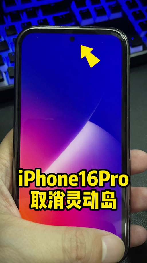 苹果锁屏灵动岛不显示缩略图