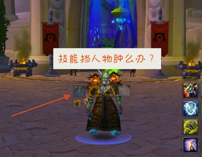 魔兽世界窗口无法移动