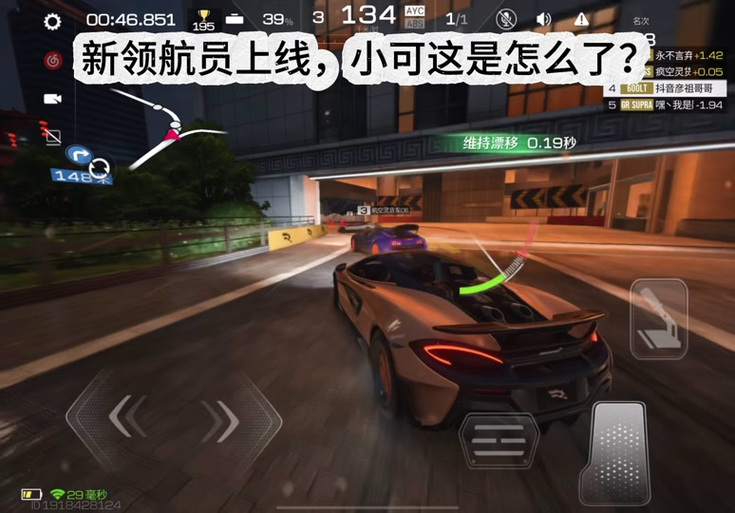 国内首款5G手机
