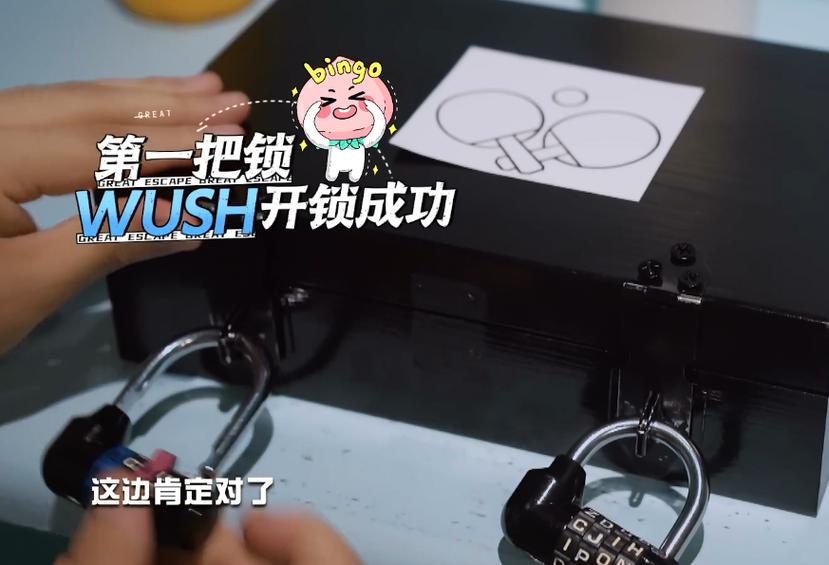 密室大逃脱密码锁游戏截图