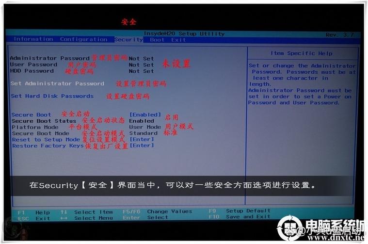 电脑进入bios设置界面