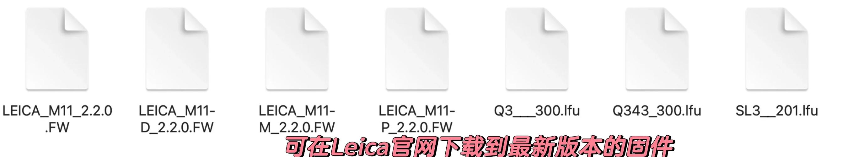 相机升级固件有什么用缩略图
