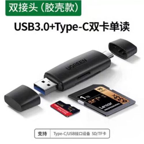 读卡器手机上怎么用