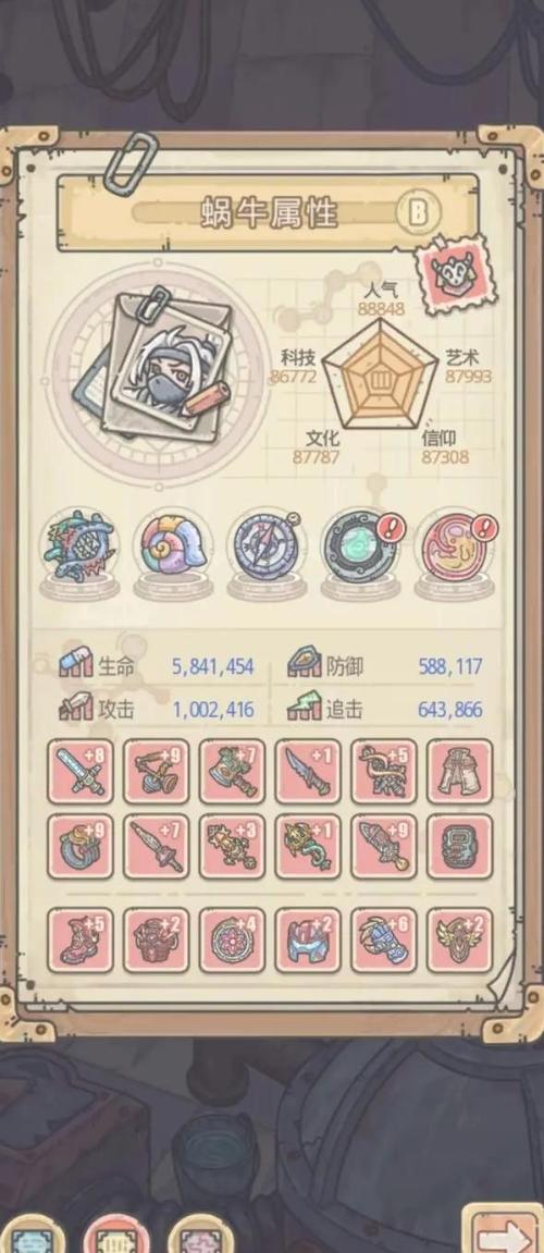 最强蜗牛兵种上阵攻略