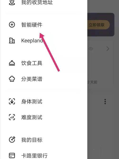 keep无法连接网络异常