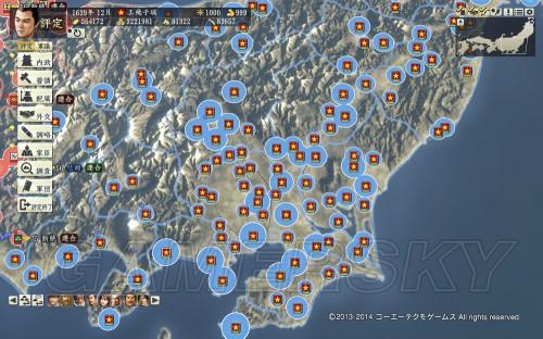 信长野望14威力加强攻略