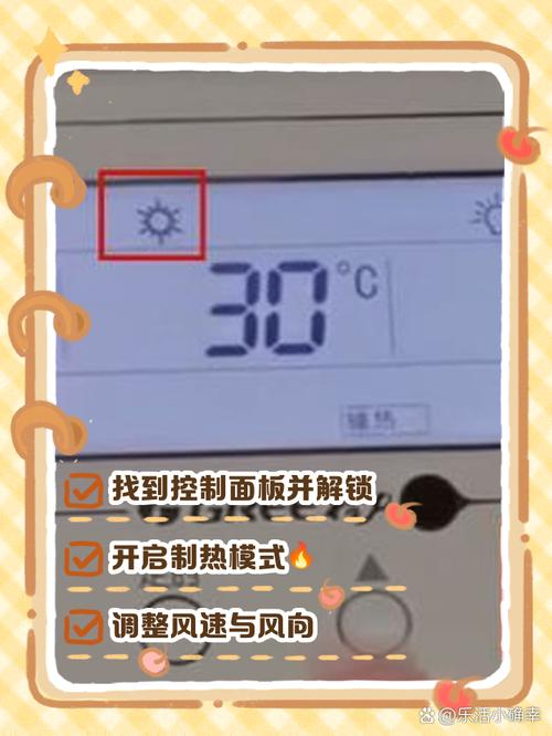 华凌空调感温头是几k