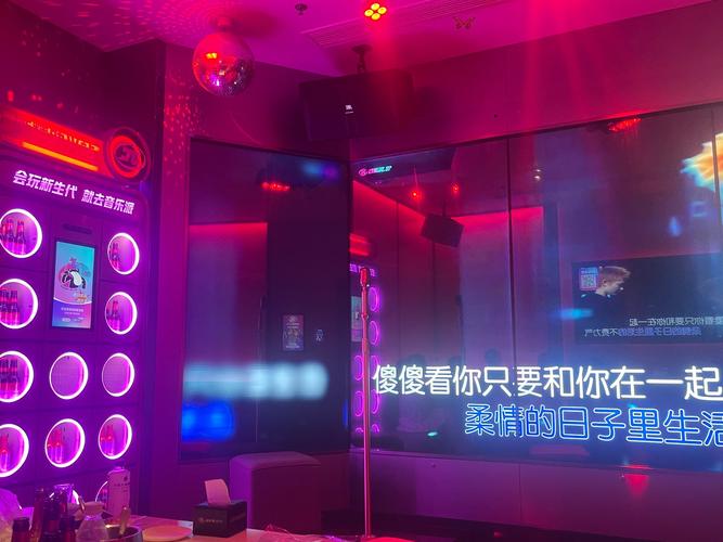 荟爱唱KTV官网