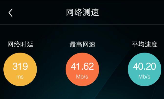开蜂窝网络延迟高