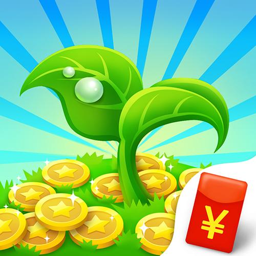 开心农场赚红包图标