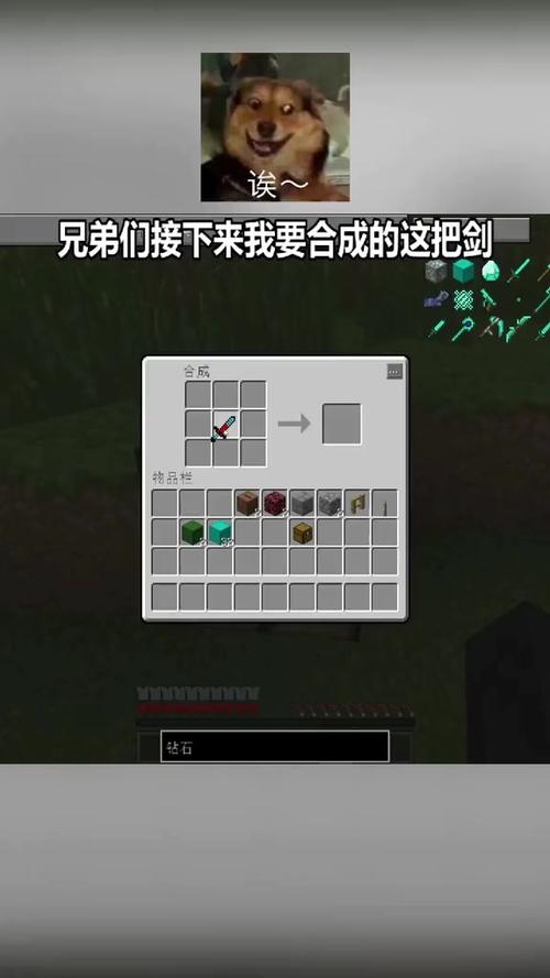 我的世界手机背剑mod