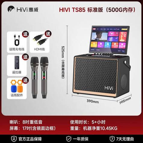 户外k歌音响排名第一