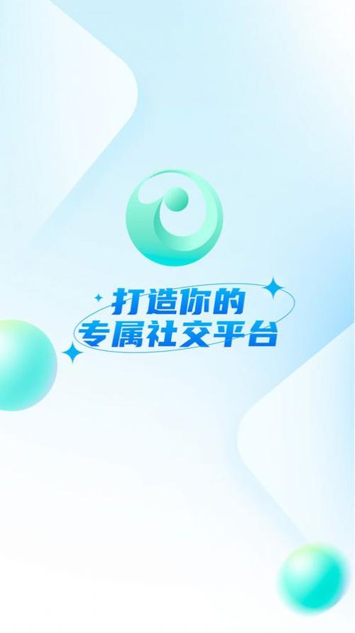 官方微核app下载3.0