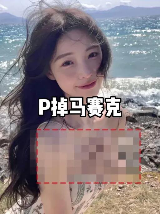 怎样消除马赛克恢复原图