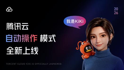 kiki软件是干嘛的缩略图