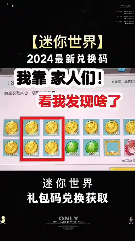 怎么向官方要激活码