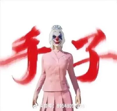 和平精英角色转移