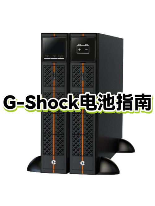 gshock电池可以用几年