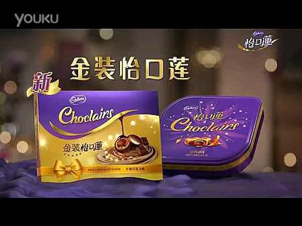 怡口莲三部曲广告