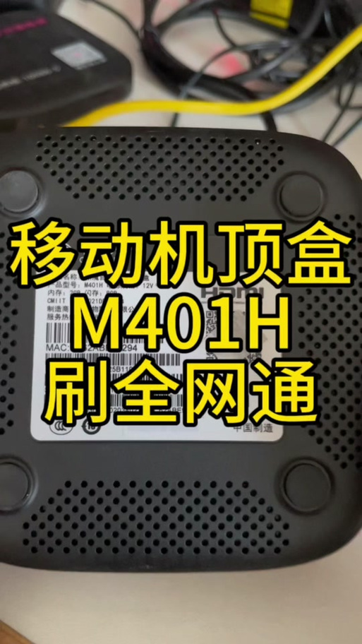 zte机顶盒刷机工具缩略图