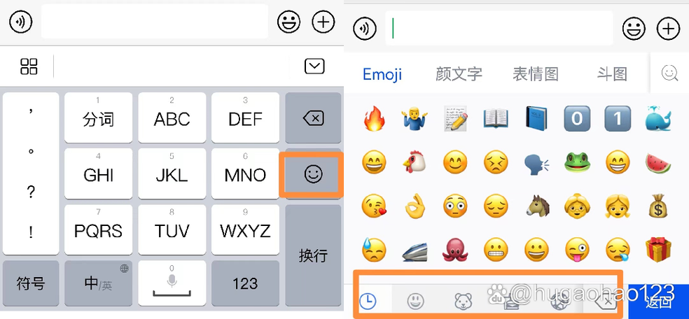 小红书怎么添加表情包