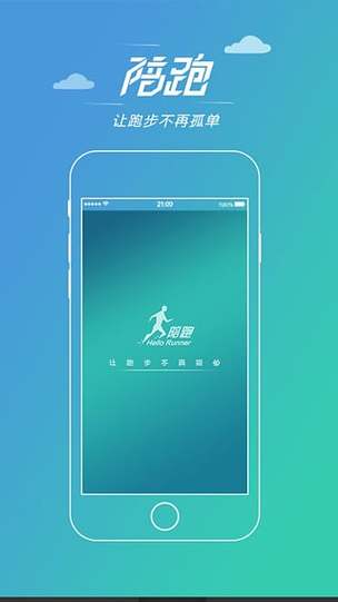 陪跑兼职app