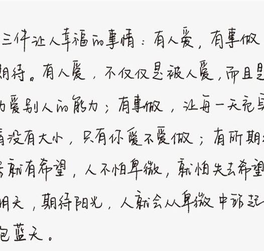 手写字太慢怎么办