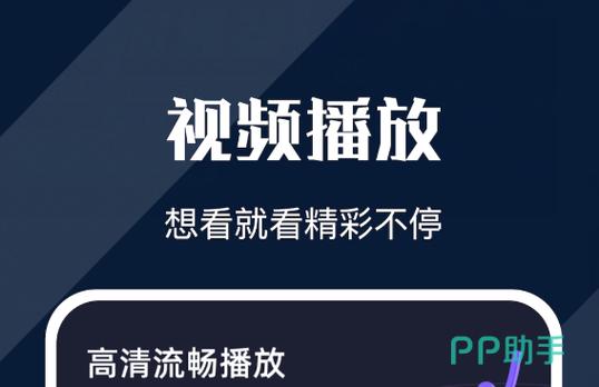 汇看视频app