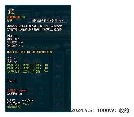 qq三国一天能赚多少三国币