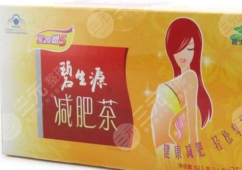 碧生源小蓝盒广告文案