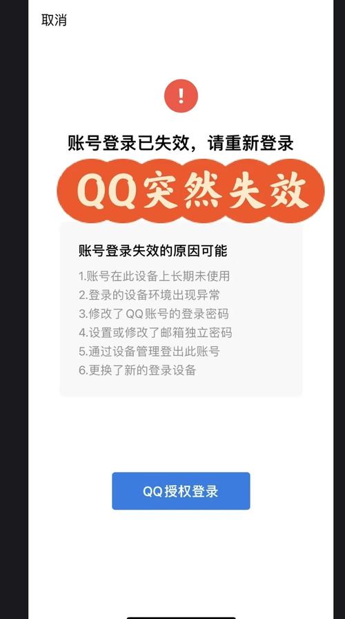 qq密码和手机号码丢了怎么找回密码