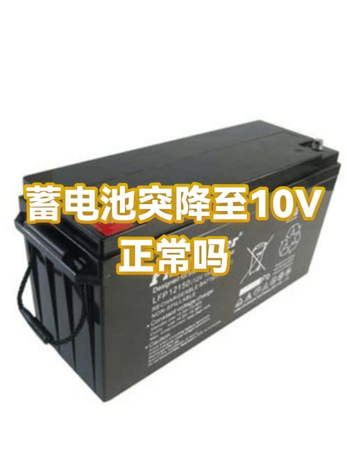 vivo手机电量从50瞬间没电游戏截图