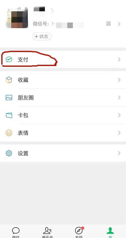 如何退出作业帮自动续费