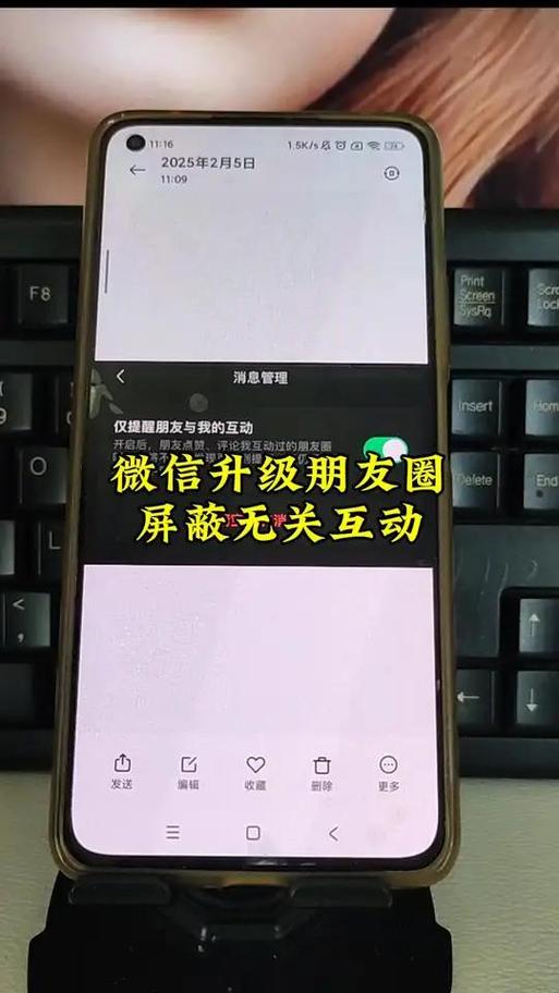 朋友圈不能点赞和评论是怎么回事