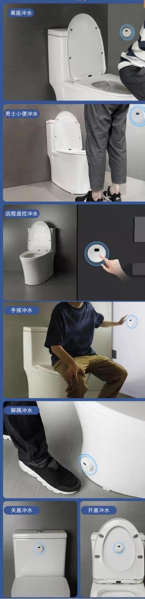 智能马桶无缘无故自动冲水