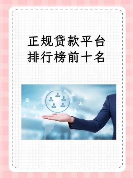 代趣花贷款app官网