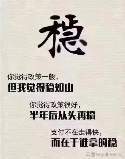 广告语选择什么是你什么的选择