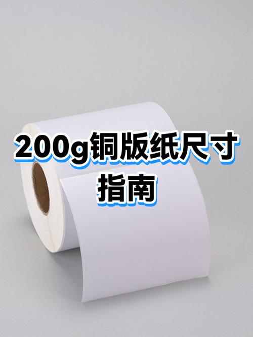 普通打印机能打印铜版纸吗