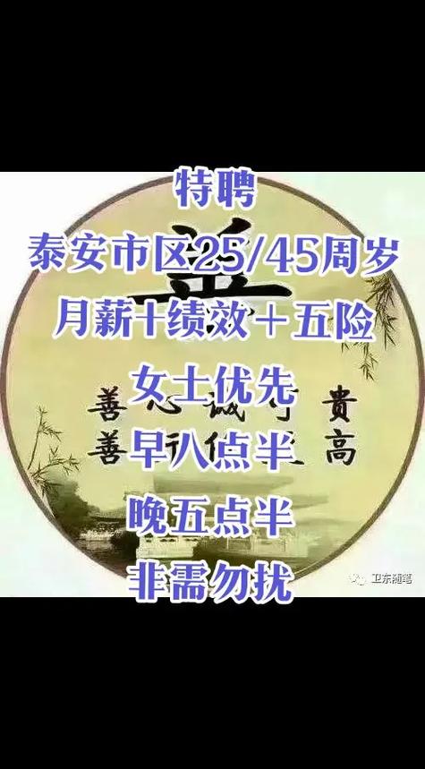上什么班最赚钱