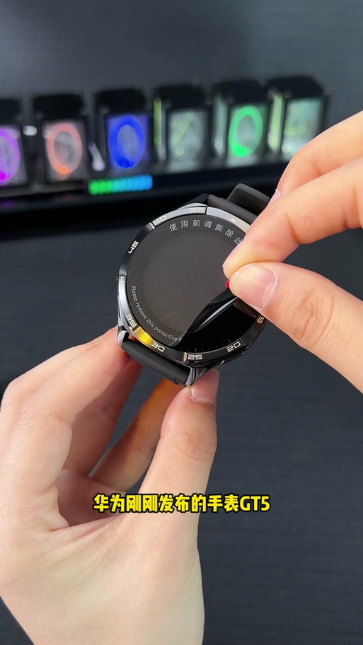 华为手表带怎么换下来