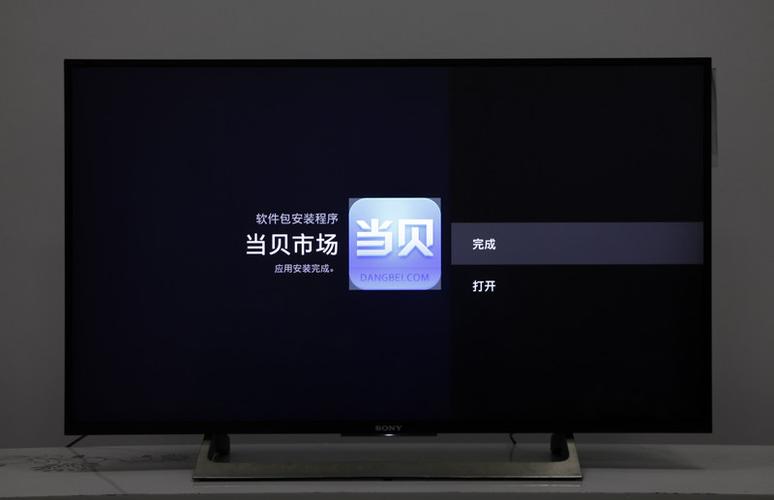索尼电视如何安装当贝市场