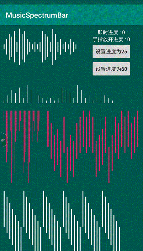 动态音乐频谱app下载