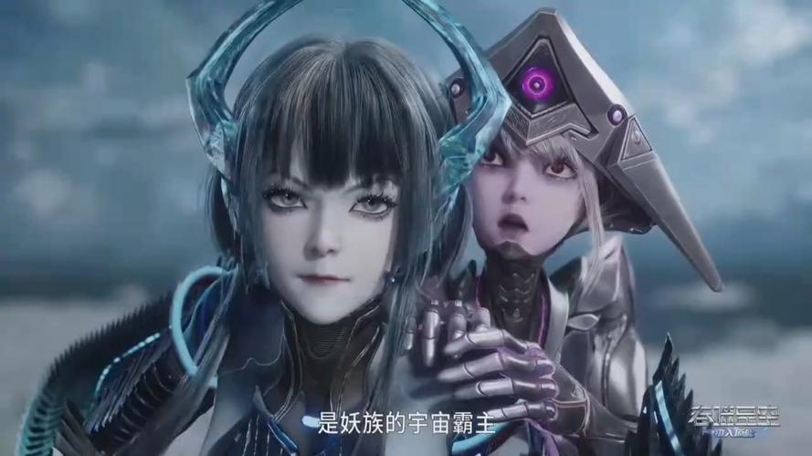 吞噬星空2最新笔趣阁在线阅读